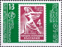 1946 "New Republic" stamp