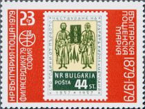 1957 Canonisation of St. Cyril and St. Methodius stamp