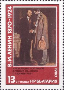 A. Poplilov. "Meeting of Lenin with Dimitrov"