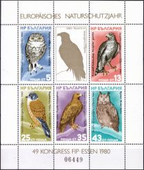 Birds of Prey - 5 Stamps and 1 Decoration Field