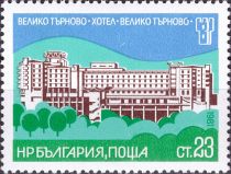 Hotel "Velko Tyrnovo", Velko Tyrnovo