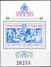 XIII Congress of Union of Bulgarian Philatelists