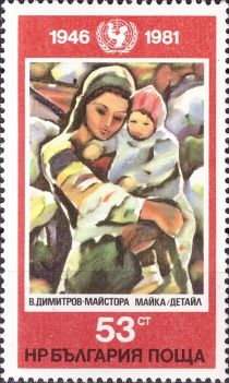 Mother, Vladimir Dimitrov