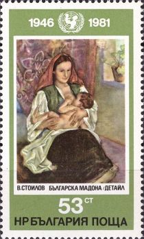 Bulgarian Madonna, Vasil Stoilov