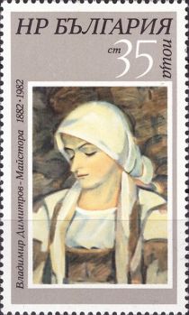 V.Dimitrov-Majstor. "Peasant Woman"