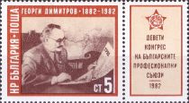 Georgi Dimitrow (1882-1949) with Label