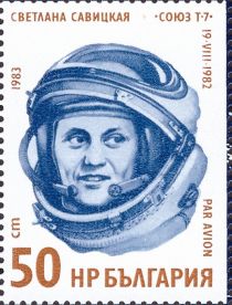 Svetlana Savitskaja (Cosmonaut)