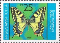 Common Swallowtail (Papillion machaon)