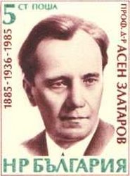 Asen Zlatarov (1885-1936), Birth Centenary