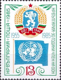 UN, 40th Anniv.