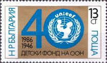 40th Anniversary of UNICEF