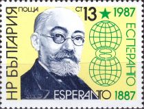 100 year of Esperanto - Ludwig Lazarus Zamenhof