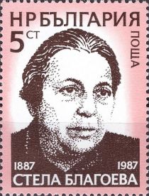 Stella Blagoeva (1887-1954)