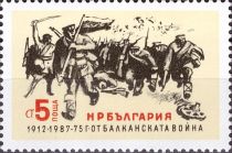 75th Anniversary of the Balkan War