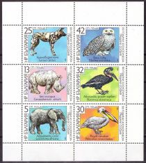 Mini Sheet with 6 Animals