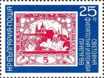 Czechoslovakia No. 2 in Red