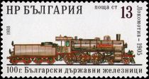 Hristo Botev Locomotive - 1905