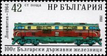 Diesel Locomotive 1963