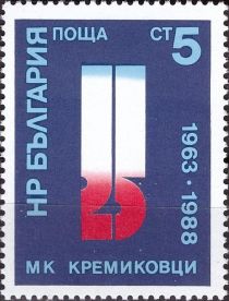 25th Anniversary of Steel-works KREMIKOVTSI