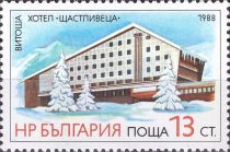 Hotel in Vitosha