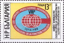 8th Intl. Civil Servants Congress, Sofia