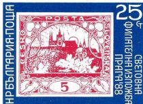 No. 3696 Imperforate