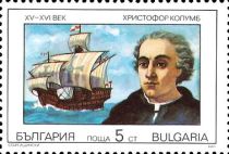 Christopher Columbus and Santa Maria