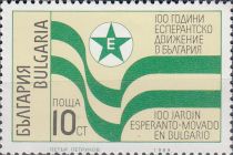 Centenary of Esperanto