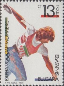 Olymphilex 1990, Varna