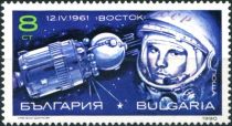 Yuri Gagarin & "Vostok 1" (First Manned Space Flight, 1961)