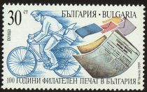 100th Anniversary of the Bulgarian Philately Press