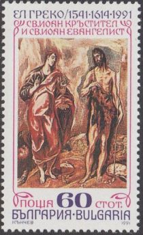 'St John of the cross and St John the Evangelist'