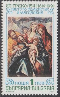 Holy family and Maria Magdalene'