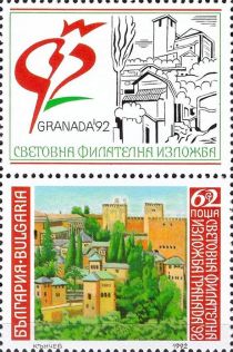 Granada 1992