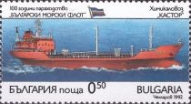 Tanker 'Kastor'