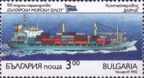 Container 'Varna'