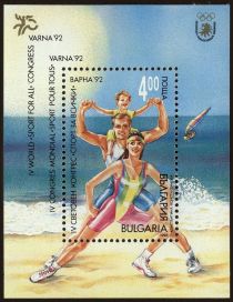 4th World Congress SPORT FOR ALL, Varna 1992