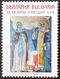 Sts Cyril and Methodius