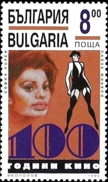 Sofia Loren- Liza Minelli