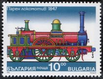 Steam Locomotive (1847)