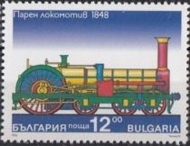 Steam Locomotive (1848)