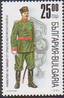 Bulgarian military uniform