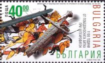 1100th anniversary of the battle at Bulgarophigon