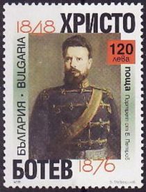 150th Birth Anniversary of Hristo Botev (1848-1876)