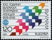 100th anniversary of Bulgarian Telegraph Agency