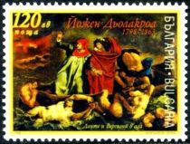 200th birth anniversary of Eugene Delacroix