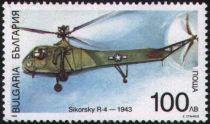 Sikorsky R-4 (1943)