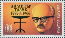 100th Anniversary of the Birth of Dimitar Talev