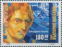 450th birth anniversary of Giordano Bruno