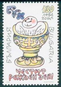 Greeting stamp - "Happy Birthday"